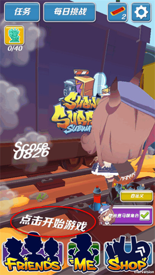 哈基跑酷最新版