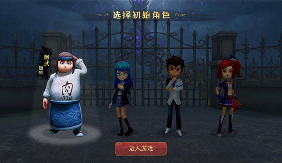 恐怖躲猫猫3旧版