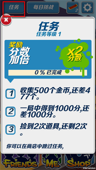 哈基跑酷最新版