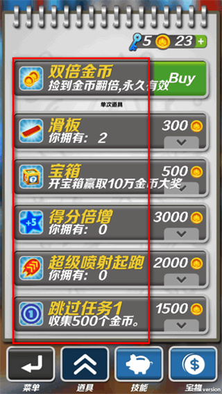 哈基跑酷最新版