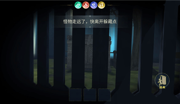 恐怖躲猫猫3旧版