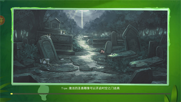 恐怖躲猫猫3旧版