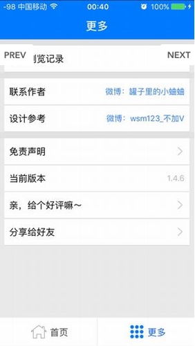 超凡搜索神器安卓版截图1
