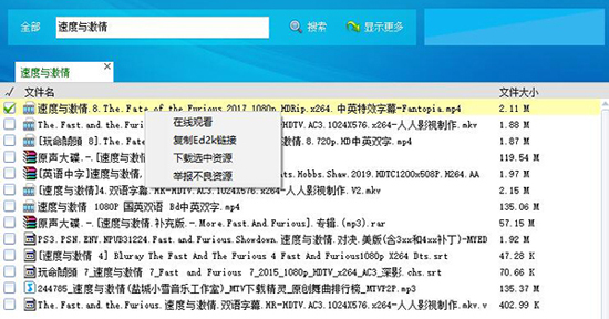 超凡搜索神器安卓版