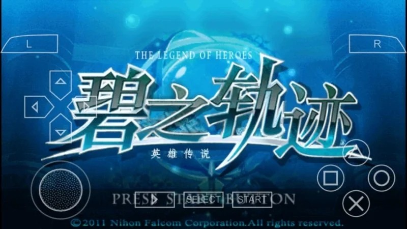 碧之轨迹手机版截图0