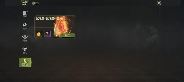 龙之谷世界手游