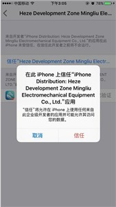 海马玩模拟器手机版截图1