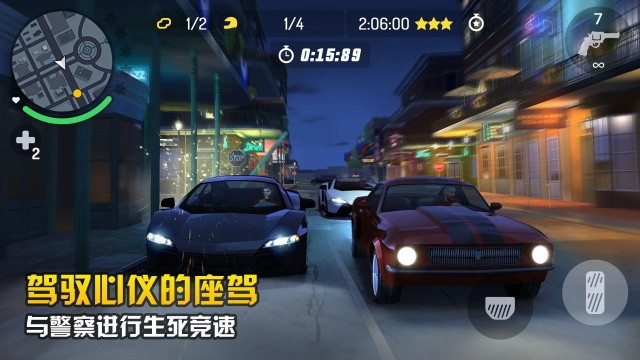 孤胆车神新奥尔良手游截图2