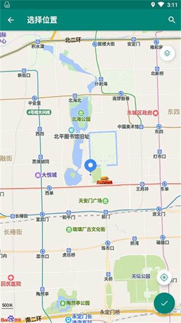 Fake Location旧版截图3