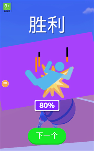 热血篮球中文版