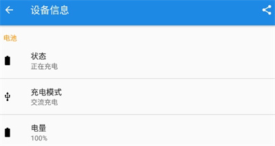 Root工具箱专业版