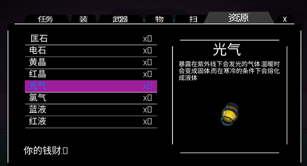 无人深空手机版