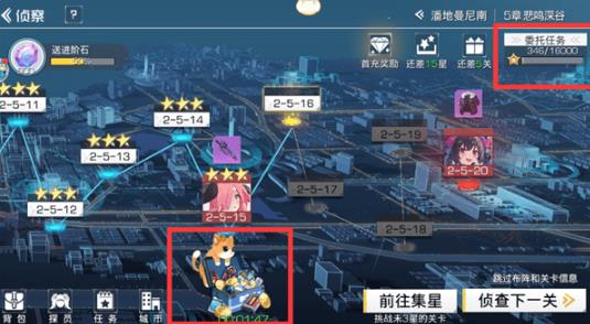 双生视界最新版