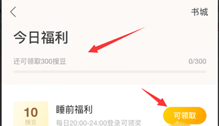 搜狗阅读手机版