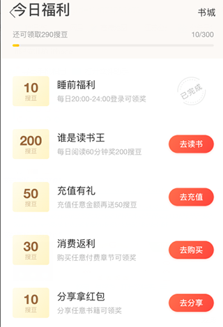 搜狗阅读手机版