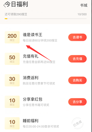 搜狗阅读手机版