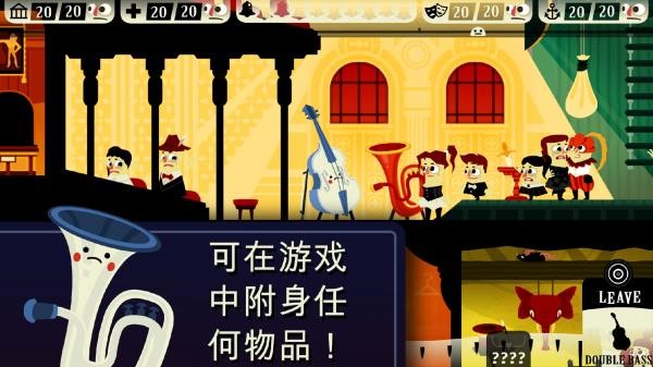 闹鬼的房子2中文版截图3