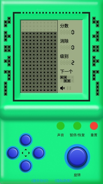 街机游戏厅安卓版截图2