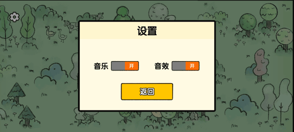 堆叠大陆中文版截图2