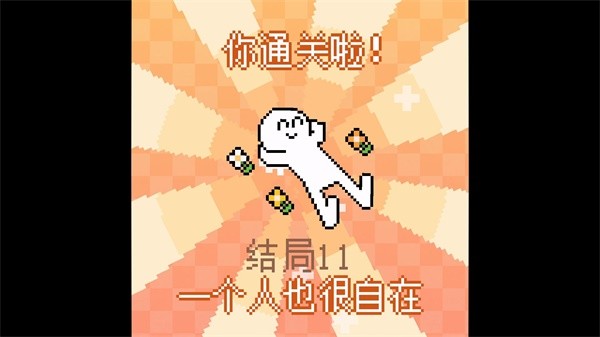 我的小鲨鱼手机版截图4