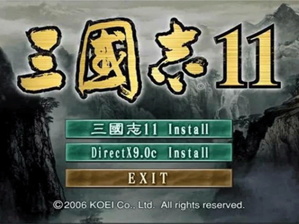 三国志11中文版截图2