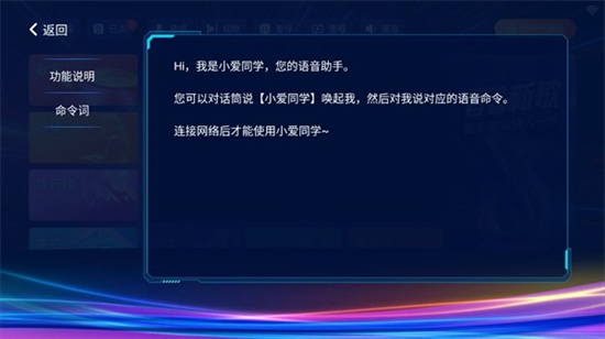 KTV点歌系统手机版