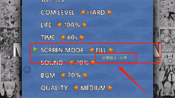 Mugen全女格斗黑球版