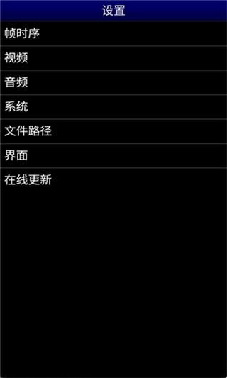 世嘉模拟器最新版