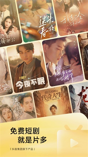 悟空浏览器手机版截图2