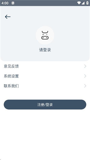 奶牛快传安卓版
