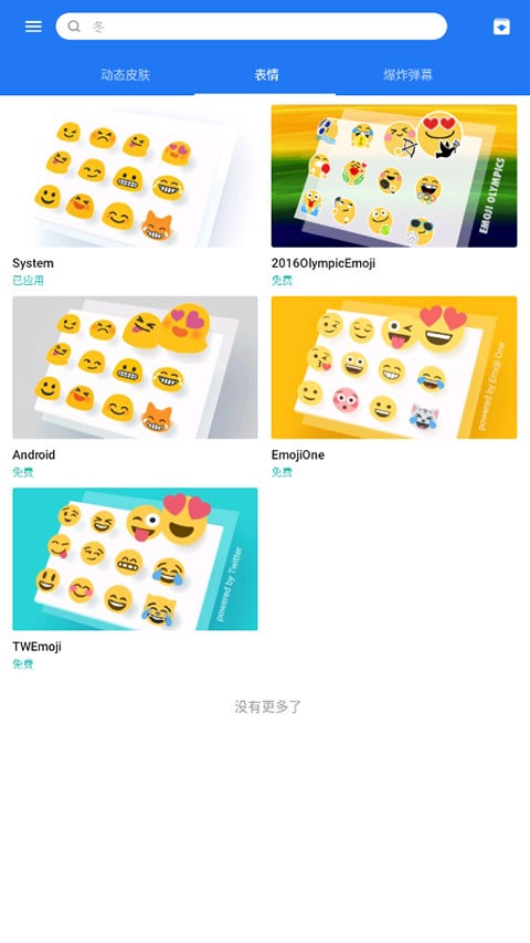 韩语输入法安卓版截图1