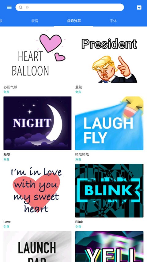 韩语输入法安卓版截图2