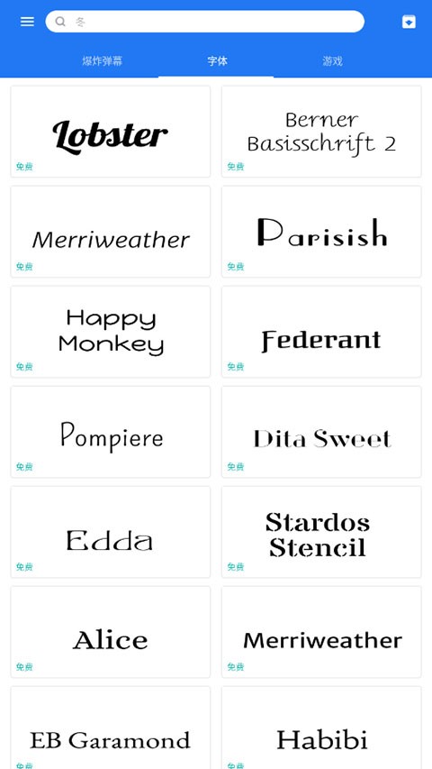 韩语输入法安卓版截图4