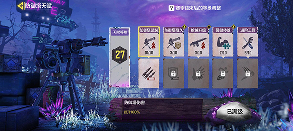 使命召唤8重制版