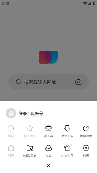 简单搜索精简版