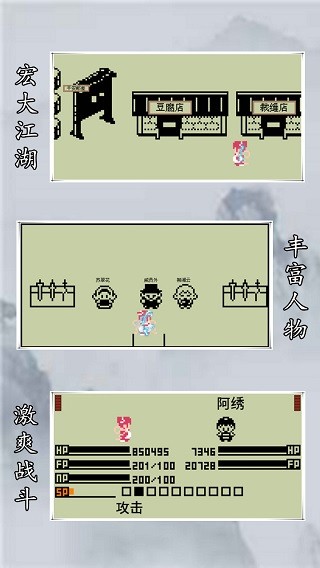 英雄坛说最新版截图2