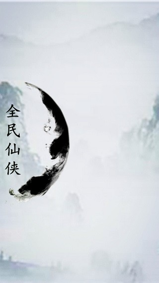 英雄坛说最新版截图4