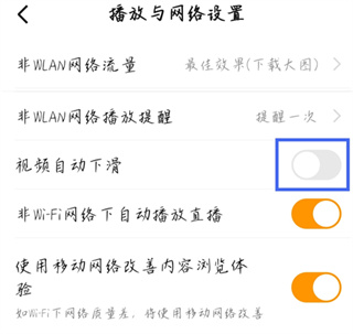 悟空浏览器手机版