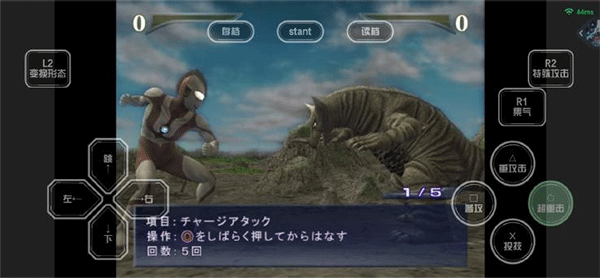 奥特曼格斗进化重生手机版