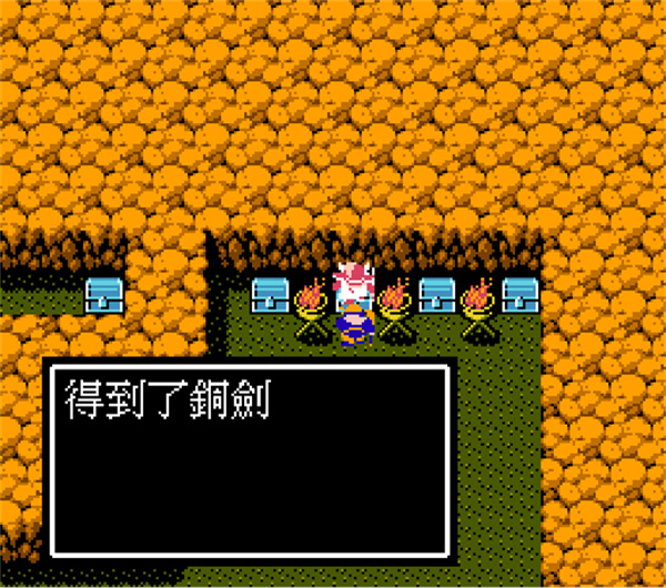 吞食天地2中文版