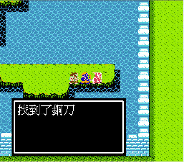 吞食天地2中文版