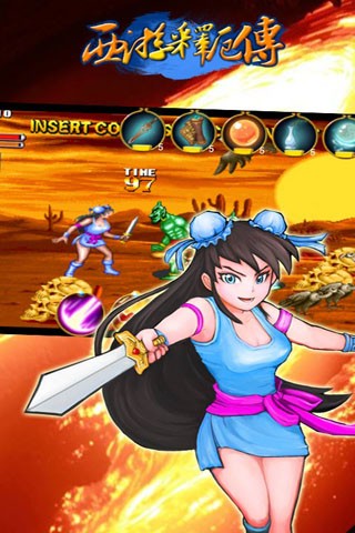 西游释厄传单机版截图2