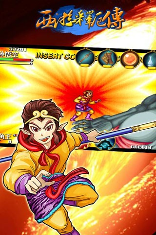 西游释厄传单机版截图4