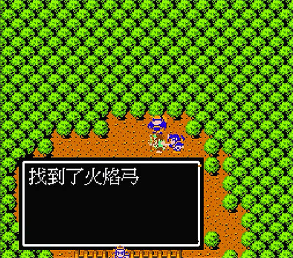 吞食天地2中文版