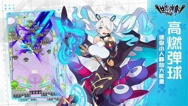 弹射世界物语截图2