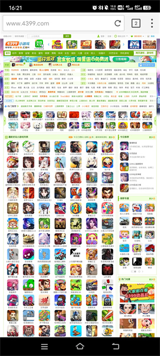 Puffin浏览器最新版