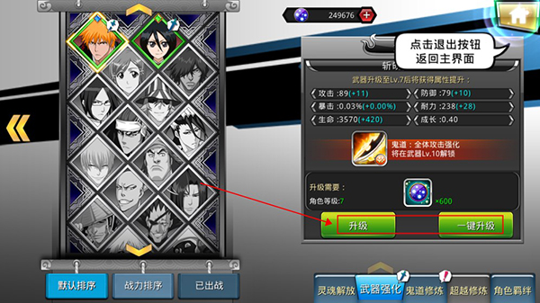 妖怪名单最新版