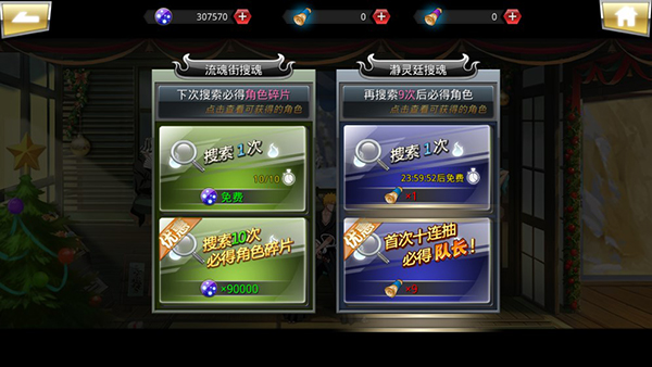 妖怪名单最新版