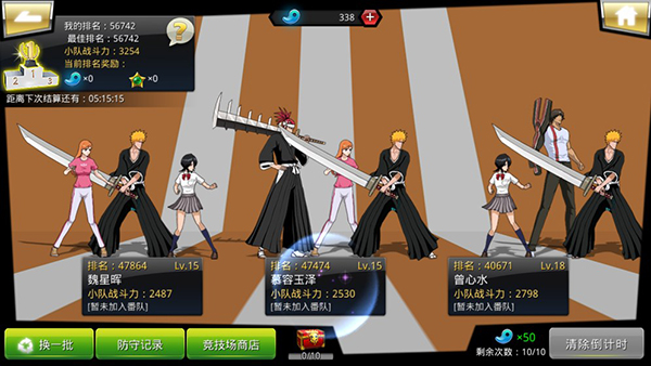 妖怪名单最新版