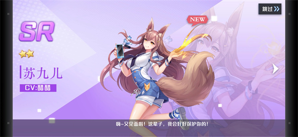 妖怪名单最新版